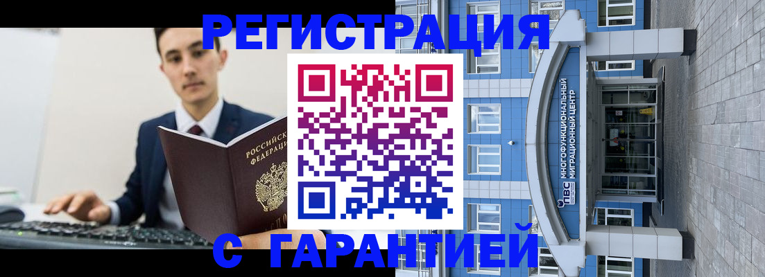 регистрация для дет. сада в Салавате